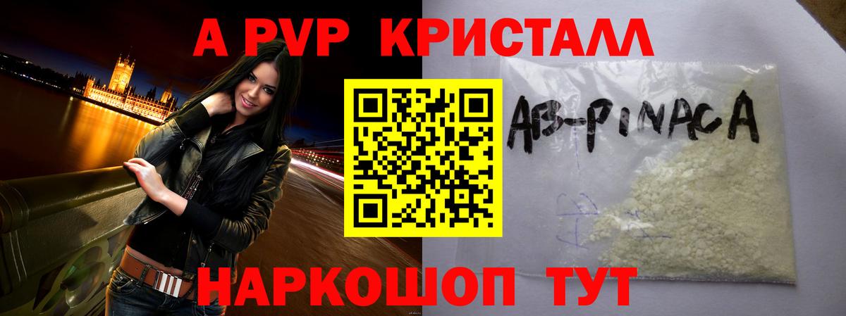 Alpha-PVP VHQ Дедовск