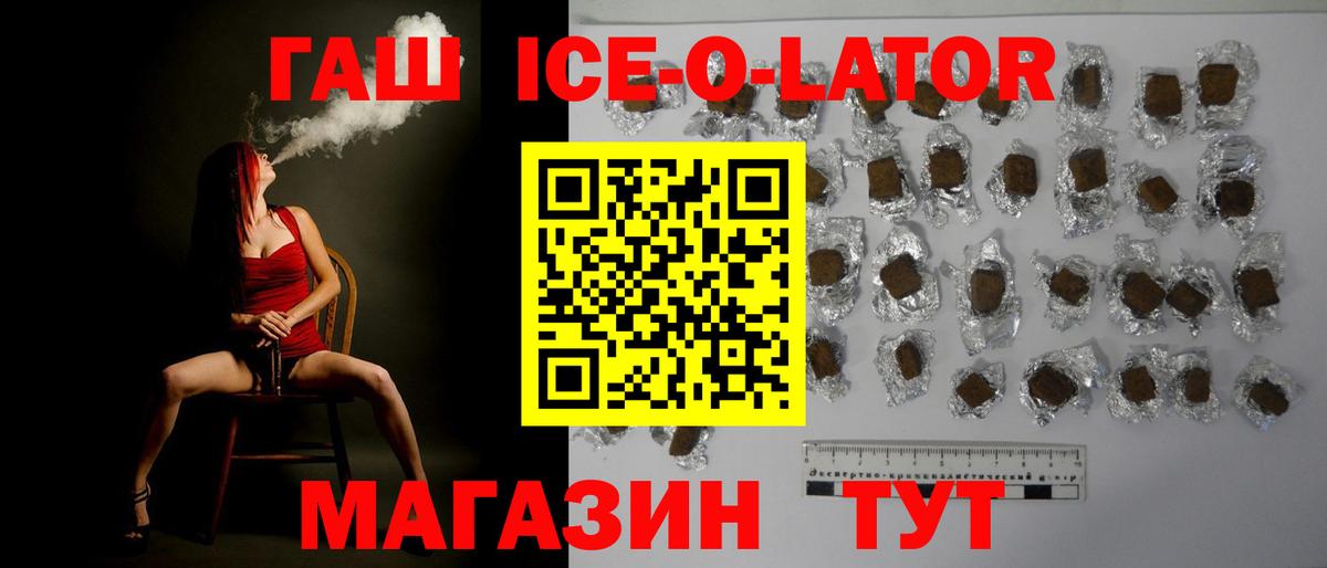 ГАШИШ Premium Дедовск