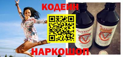 тгк Краснокаменск