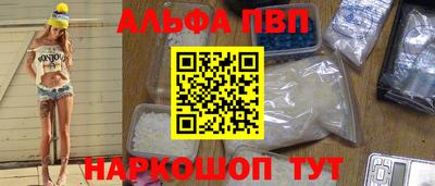 метамфетамин Краснознаменск