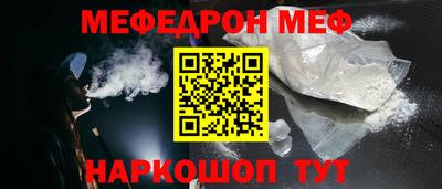 тгк Краснокаменск