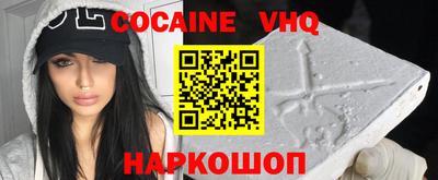 тгк Краснокаменск