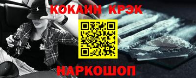 тгк Краснокаменск