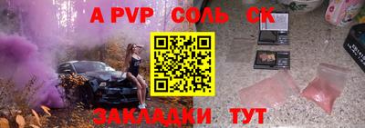шишки Кунгур