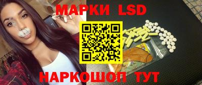 метамфетамин Краснознаменск