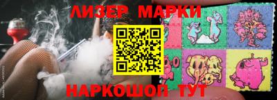 тгк Краснокаменск