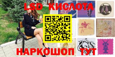метамфетамин Краснознаменск