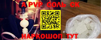 тгк Краснокаменск