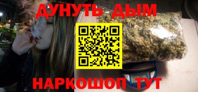 метадон Краснодар