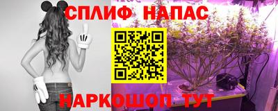 соль ск Кумертау