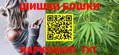 метамфетамин Краснознаменск