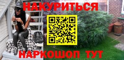 тгк Краснокаменск