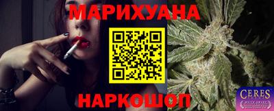 метамфетамин Краснознаменск
