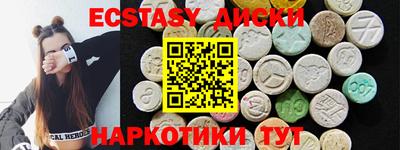 метамфетамин Краснознаменск