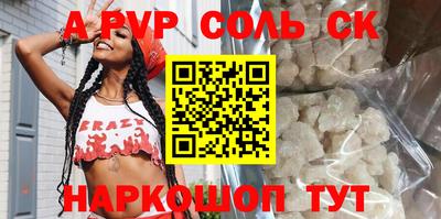 метадон Краснодар
