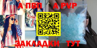 шишки Кунгур