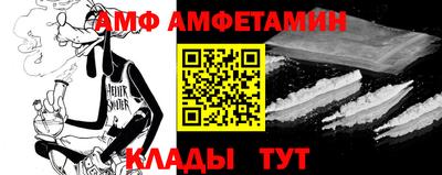 эйфоретик Шелехов