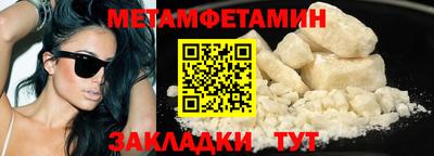 MESCALINE Шебекино