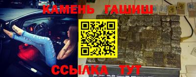 тгк Краснокаменск