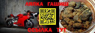 метамфетамин Краснознаменск