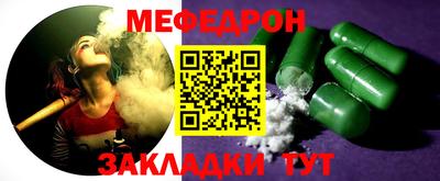 метамфетамин Краснознаменск