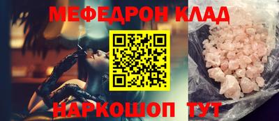 соль ск Кумертау