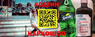 тгк Краснокаменск