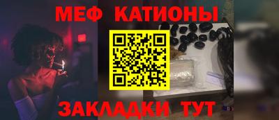 метамфетамин Краснознаменск