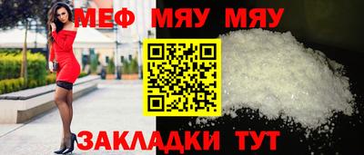 метамфетамин Краснознаменск