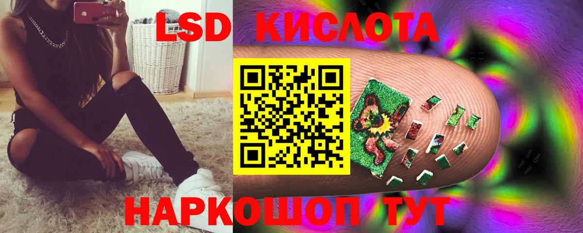 Лсд 25 экстази ecstasy Дедовск