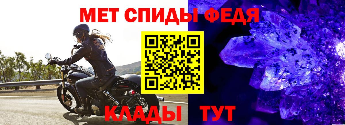 Дедовск  МЕТАМФЕТАМИН мет  МЕТАМФЕТАМИН  Вход с VPN 
