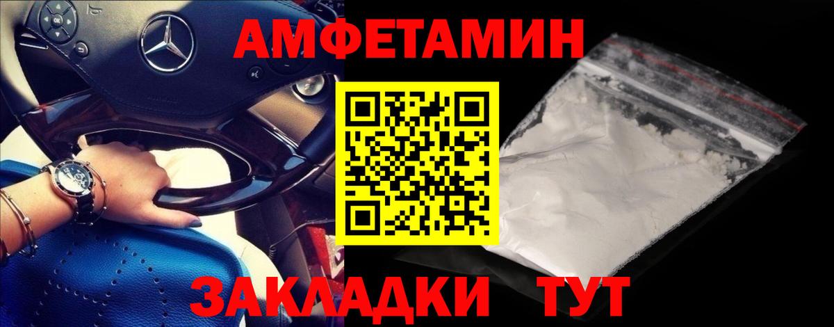 Экстази  ГАШИШ  КОКАИН  Alpha-PVP СОЛЬ кристаллы  МЕФ  Вход с VPN  Дедовск  Мефедрон кристаллы  Бошки Шишки 
