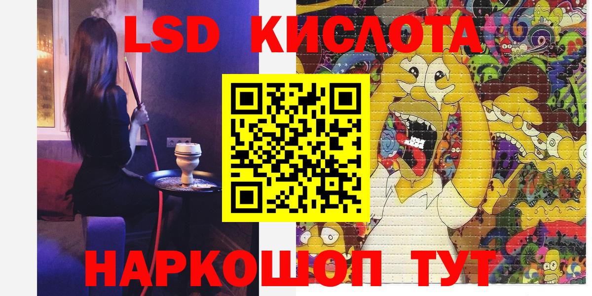Канабис Дедовск