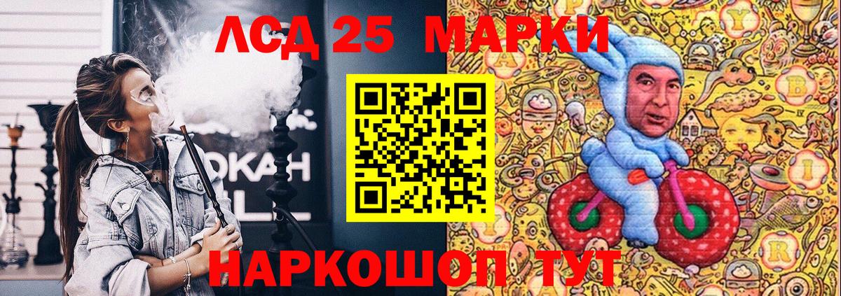 Марки N-bome 1,8мг Дедовск