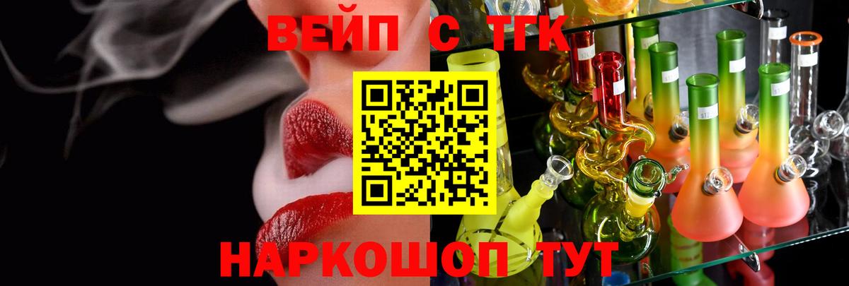 ТГК Wax  Дистиллят ТГК Wax  Вход с VPN  Дедовск 
